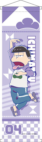 おそ松さん ミニタペストリー 一松 シェーver.[コンテンツシード