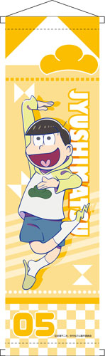 おそ松さん ミニタペストリー 十四松 シェーver.[コンテンツシード