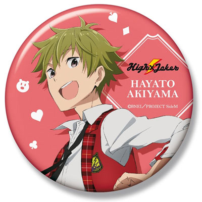 アイドルマスター SideM ビッグ缶バッジ 秋山隼人[Gift]《在庫切れ》