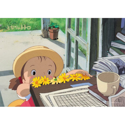 ジグソーパズル となりのトトロ メイのお花屋さん (108-232