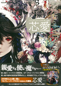 ロードオブヴァーミリオン ミミララレイア 直筆サイン色紙 価格相談 ミントモール / MINT LAB TOKYO店 / 2024 読売ジャイアンツ