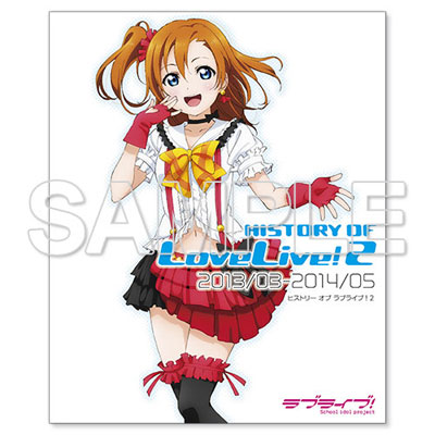 ラブライブ History Of Lovelive 2 書籍