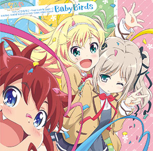 CD TVアニメ『ひなろじ～from Luck ＆ Logic～』エンディング＆キャラソンミニアルバム[ランティス]《在庫切れ》