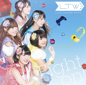 CD Luce Twinkle Wink☆ / Fight on！ 通常盤B (TVアニメ「ゲーマーズ！」EDテーマ)[NBC]《在庫切れ》
