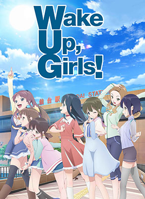 Wake Up,Girls！:7 ありがたく Senses/Wake Up,Girls！