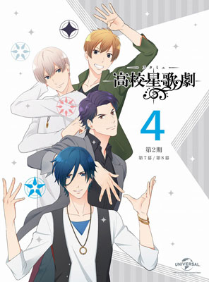 スタミュ (1期) 初回全6巻セット Blu-ray（中古】スタミュ(第2期