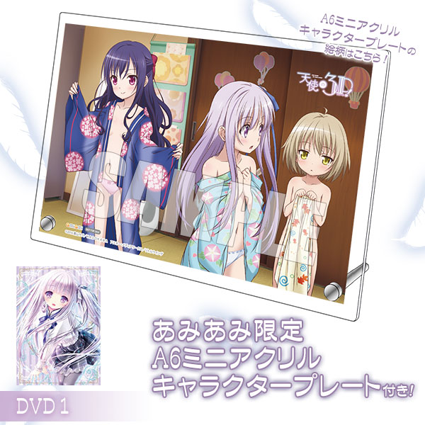 【あみあみ限定特典】DVD 天使の3P！ 1[ハピネット]《在庫切れ》