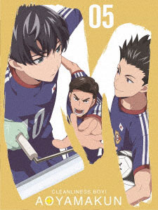 Tvアニメ 潔癖男子 青山くん 第5巻 Blu Ray特装限定版 ポニーキャニオン 在庫切れ