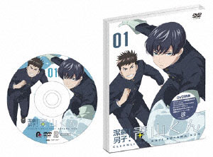 Dvd Tvアニメ 潔癖男子 青山くん 第1巻 ポニーキャニオン 在庫切れ
