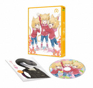 BD セントールの悩み 5巻 (Blu-ray Disc)[スマイラル]《在庫切れ》