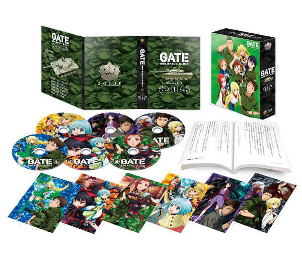 BD GATE 自衛隊 彼の地にて、斯く戦えり Blu-ray BOX 1 初回仕様版 