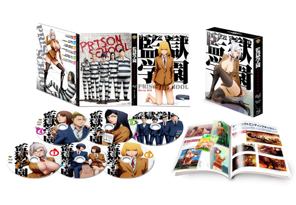 BD TVアニメ 「監獄学園(プリズンスクール)」 Blu-ray BOX 初回仕様版 