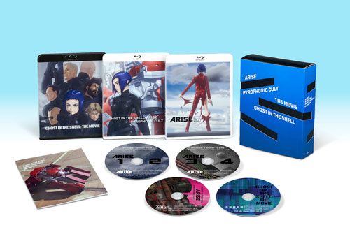 BD 攻殻機動隊ARISE/新劇場版 Blu-ray BOX[バンダイビジュアル]《在庫
