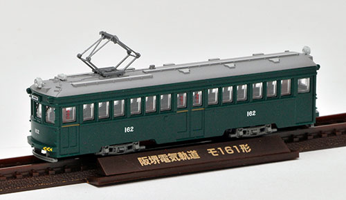 鉄道コレクション 阪堺電車モ161形 162号車 グリーン[トミーテック ...