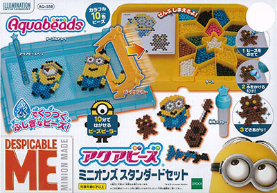 アクアビーズ AQ-S58 ミニオンズ スタンダードセット[エポック]《在庫切れ》