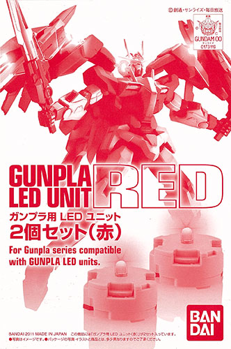 PG1/60ユニコーンガンダム用LEDユニット バンダイ】PG 1/60 RX-0 ユニコーンガンダム用 LEDユニット - 福岡の