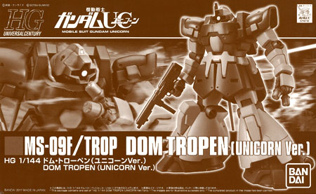 HGUC 1/144 ドム・トローペン(ユニコーンVer.) プラモデル(ホビーオンラインショップ限定)