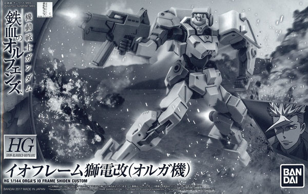 HG 1/144 イオフレーム獅電改(オルガ機) プラモデル(ホビーオンラインショップ限定)