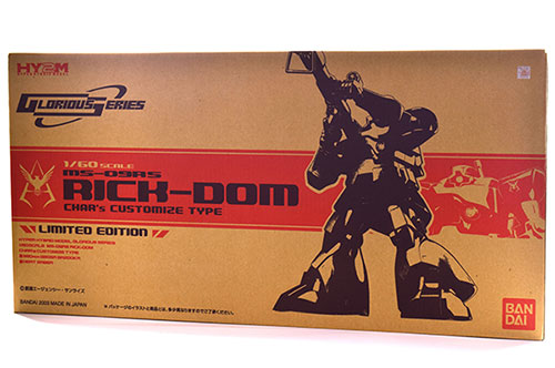 HY2M 1/60 MS-09RS リックドム CHAR's CUTOMIZE TYPE プラモデル
