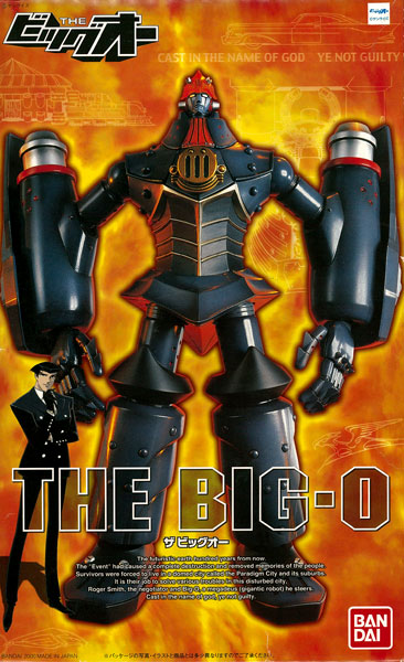 【中古】THE ビッグオー プラモデル[バンダイ]
