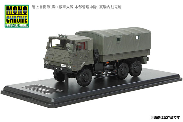 1/43 3.5tトラック(SKW464型) 陸上自衛隊 第11戦車大隊 本部管理 1/43 3.5tトラック(SKW464型) 陸上自衛隊 第11戦車大隊 本部管理