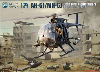 1/35 AH-6J/MH-6J リトルバードナイトストーカーズ プラモデル