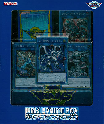 遊戯王OCGデュエルモンスターズ LINK VRAINS BOX (リンクヴレインズ 