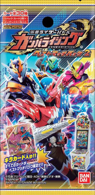 データカードダス 仮面ライダーバトル ガンバライジング ベストマッチパック2 20パック入りBOX[バンダイ]【送料無料】《在庫切れ》