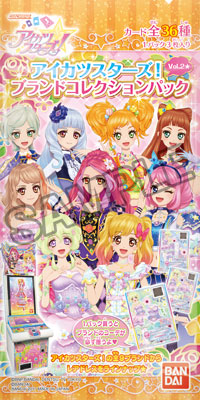 アイカツスターズ！ ブランドコレクションパック Vol.2☆ 12パック入り