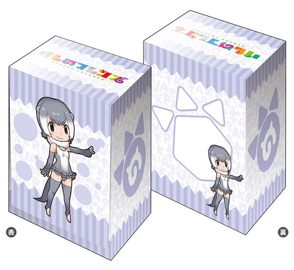ブシロードデッキホルダーコレクションV2 Vol.278 けものフレンズ『コツメカワウソ』[ブシロード]《在庫切れ》