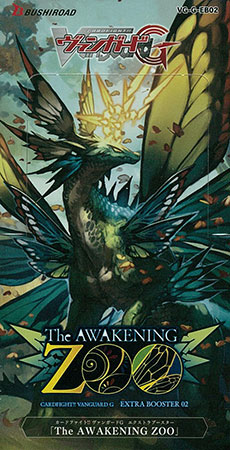 ヴァンガードG エクストラブースター The AWAKENING ZOO BOX