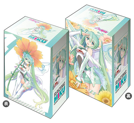 ブシロードデッキホルダーコレクションV2 Vol.293 『レーシングミク