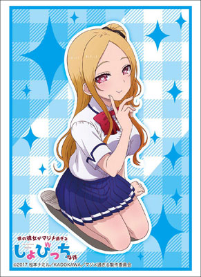 本当に信頼出来る店 ブシロードスリーブコレクション HG 僕の彼女がマジメ Vol.1432 その他