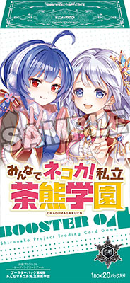 白猫プロジェクト TCG EX ルカ 茶熊学園 白猫プロジェクト TCG EX ルカ 茶熊学園 - メルカリ