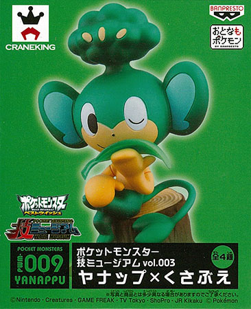 ポケモン　技ミュージアム ポケモン 技ミュージアム ミジュマル / フィギュア - メルカリ