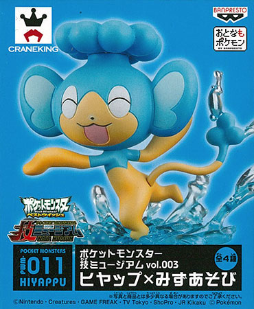 ポケモン　技ミュージアム Yahoo!オークション - ポケモン 技ミュージアム ゼブライカ ほう