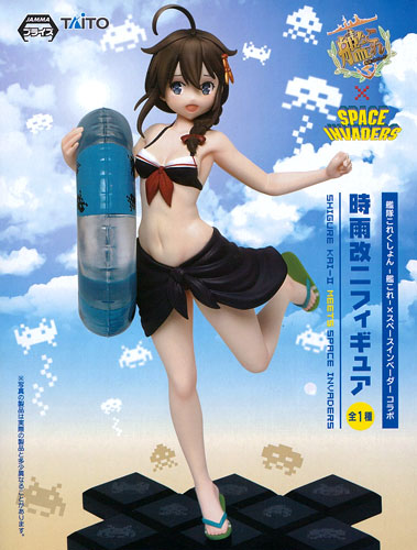 中古】(本体B/箱B)艦隊これくしょん -艦これ- × スペースインベーダー