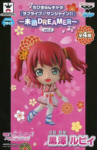 【匿名配送】【超美品】ラブライブ！きゅるまる 未開封全6種 □〈即購入可匿名配送〉ラブライブスクコレカード Vol.15 高海