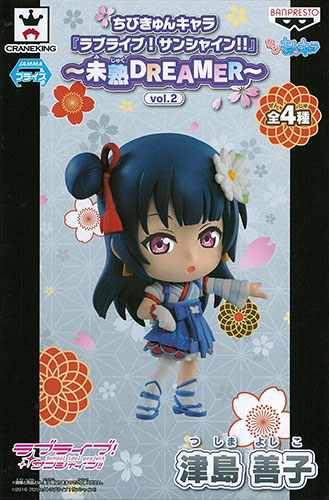 ラブライブ サンシャイン 未熟dreamer カーテン ラブライブ サンシャイン 未熟dreamer カーテン ラブライブ