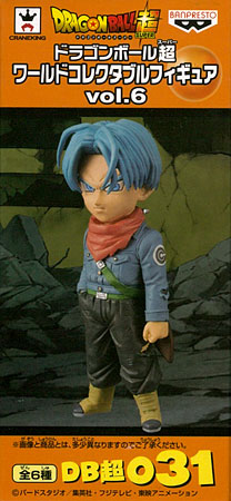 ドラゴンボールフィギュア】未来トランクス編vol7セット