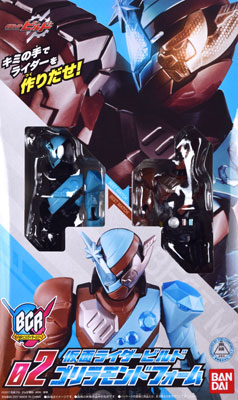 Amazon.co.jp: 仮面ライダービルド ボトルチェンジライダー