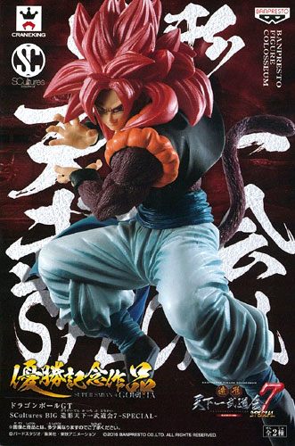 造形天下一 ベジータ リペイント中 ドラゴンボール リペイント】ドラゴンボールGT SCultures BIG 造形天下一武道会7