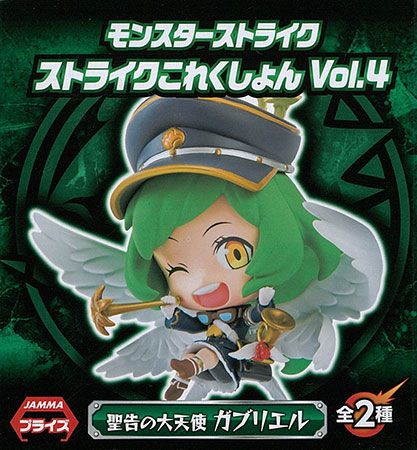 モンスターストライク ストライクこれくしょん Vol.4 聖告の大天使 ガブリエル(プライズ)