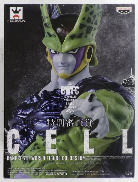 【未開封】ドラゴンボール　造形天下一武道会 人造人間　セル　プライズフィギュア ドラゴンボールZ BANPRESTO WORLD FIGURE COLOSSEUM 造形天下一武道会