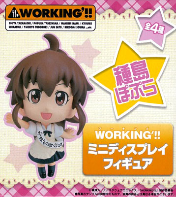 WORKING'！！ ミニディスプレイフィギュア 種島ぽぷら(プライズ)