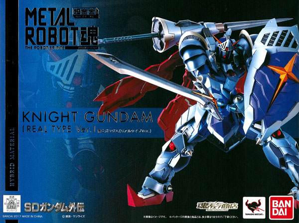 中古】(本体A/箱B)METAL ROBOT魂 騎士ガンダム(リアルタイプVer.) 『SD