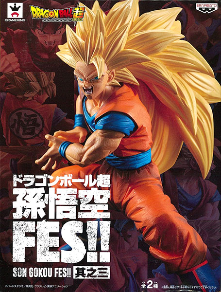 Banpresto 35888 Dragon Ball GT FES!! Super Saiyan 3 Son Goku Vol