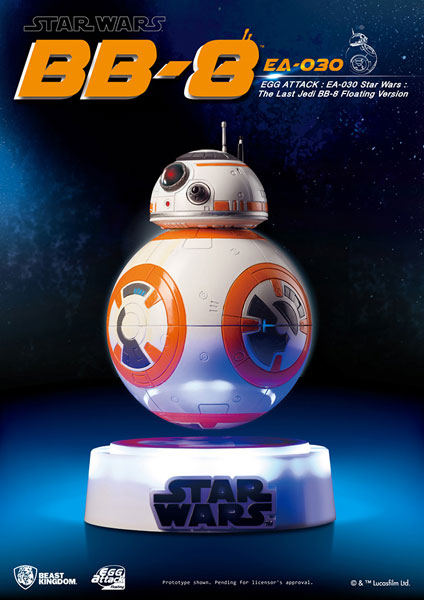 エッグアタック 『スター・ウォーズ/最後のジェダイ』BB-8(マグネット・フローティング版)[ビーストキングダム]【送料無料】《在庫切れ》