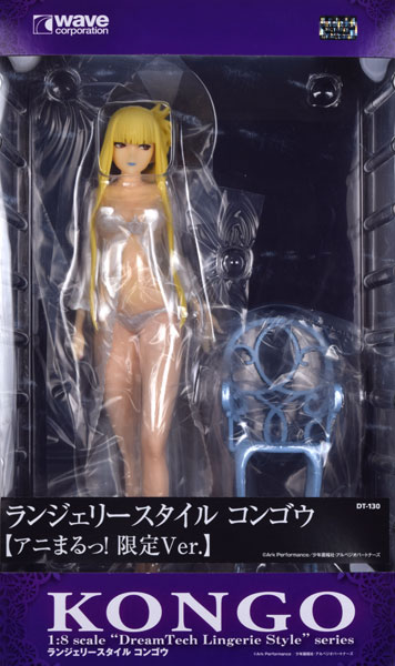 中古】(本体A/箱B)ランジェリースタイル 劇場版 蒼き鋼のアルペジオ