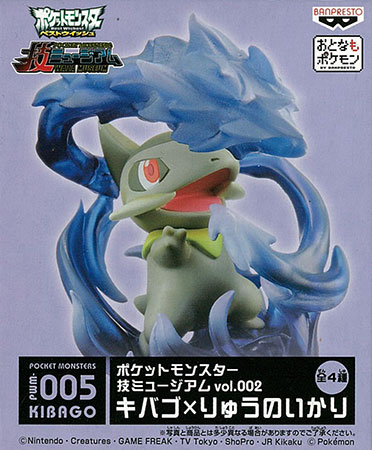 ポケモン　技ミュージアム フィギュア キバゴ ダストダス ポケモン 技ミュージアム フィギュア キバゴ ダストダス - メルカリ